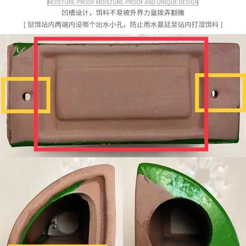 极速30cm大号厂家直销创卫陶瓷毒饵站老鼠屋物业社区捕鼠器诱饵洞