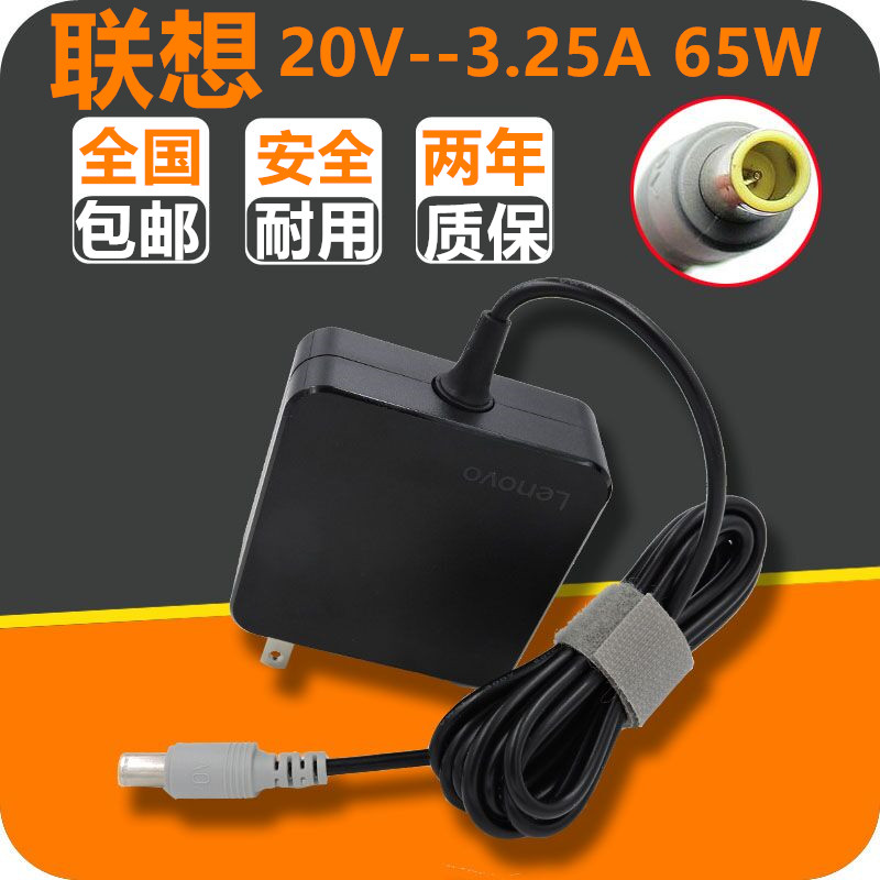 好货IBM电脑笔记本X201i X220 X230 X301电源适配充电器线R61i Z6