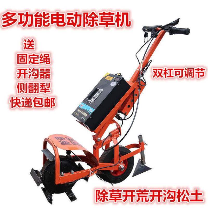 电动除草机带开沟手推式农用割草机小型开荒锄地松土锄草机包邮