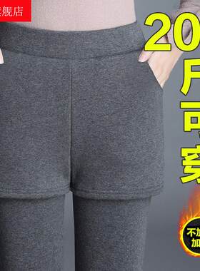 极速秋冬季假两件内搭裤裙女外穿加绒加厚加肥大尺码显瘦百搭短裙