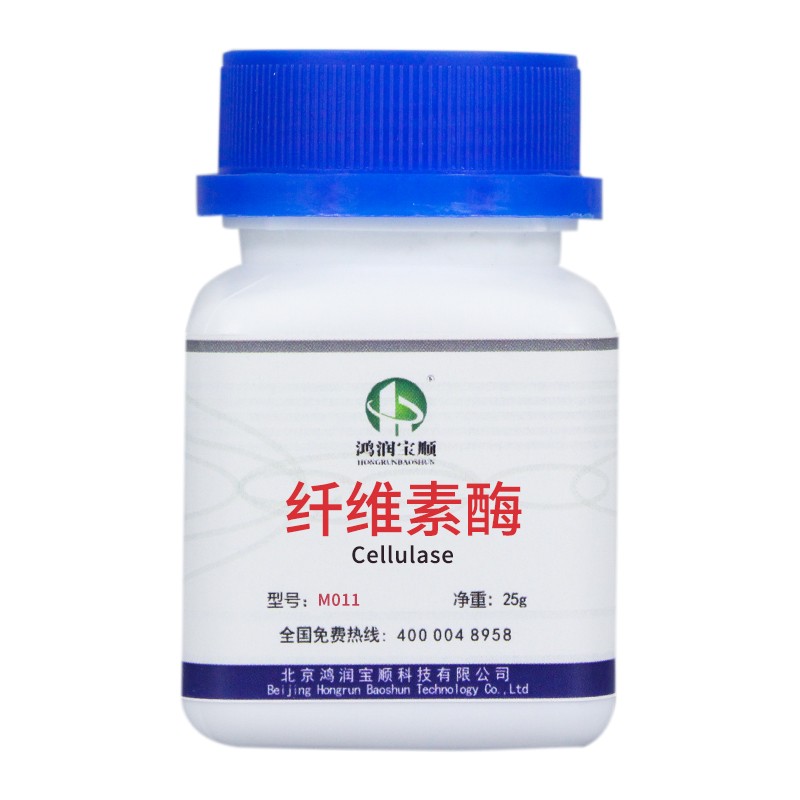 好货纤维素酶M011 鸿润宝顺纤维酶制剂实验用分析纯化学试剂四川