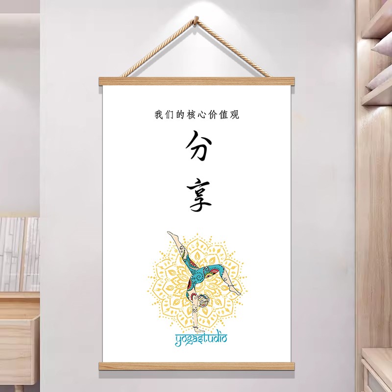 好货瑜伽馆墙面装饰画普拉提工作室挂画瑜伽体式图健身房文化背景
