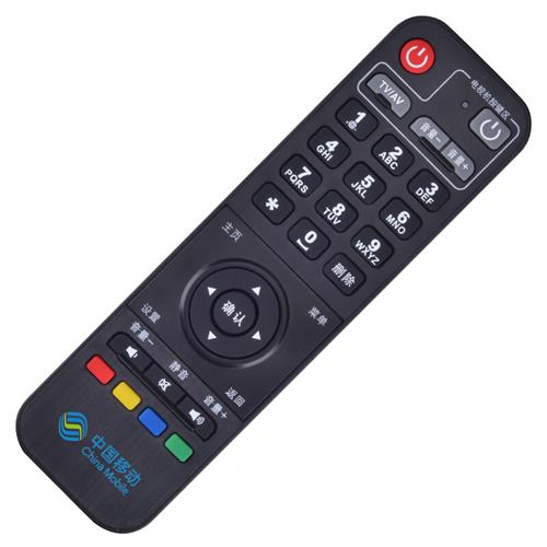 好货原装中国移动魔百和盒CMC-01-E G2 20 40F网路电视机上盒子遥