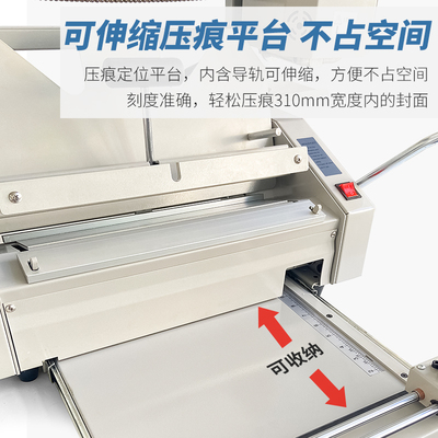 极速新装订机D30热熔胶装机自动恒温胶装机办公投标书封面脊背压
