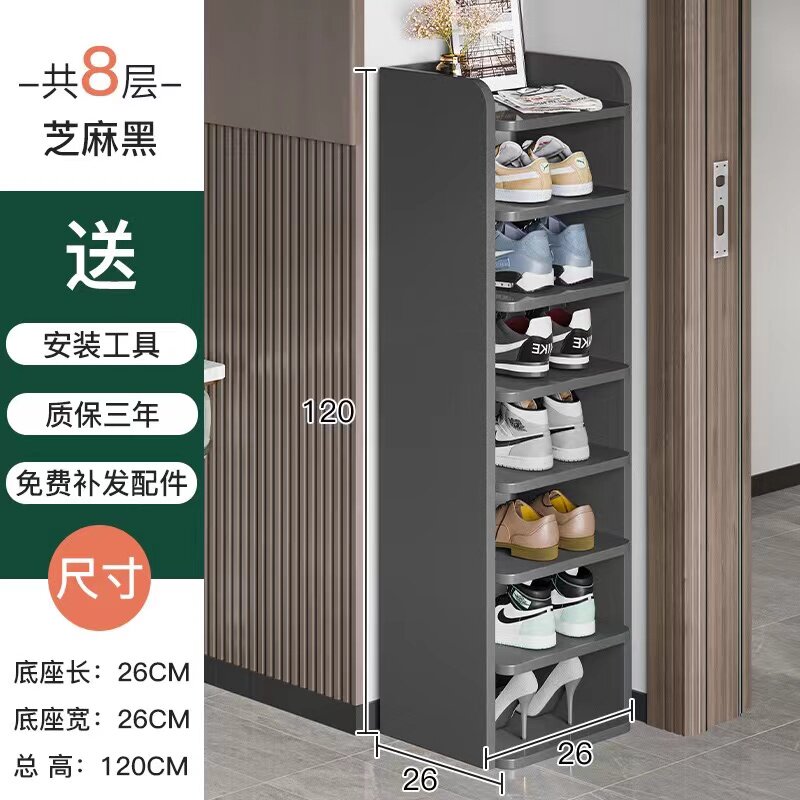 好货鞋架子家用门口分层隔板结实稳固简易多层收纳神器窄长立体鞋