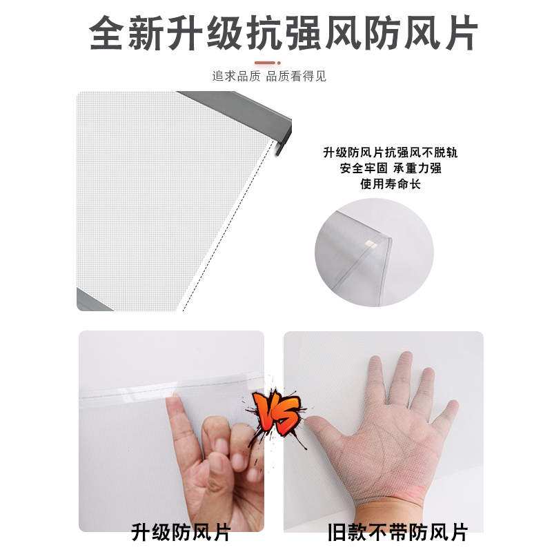 防风铝合金隐形纱窗上下伸缩推拉式平开窗卷帘防蚊窗户沙窗网自装