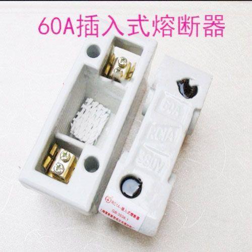 陶瓷保险盒插入式熔断器保险丝盒白料整套10/15/30/60/100/200A