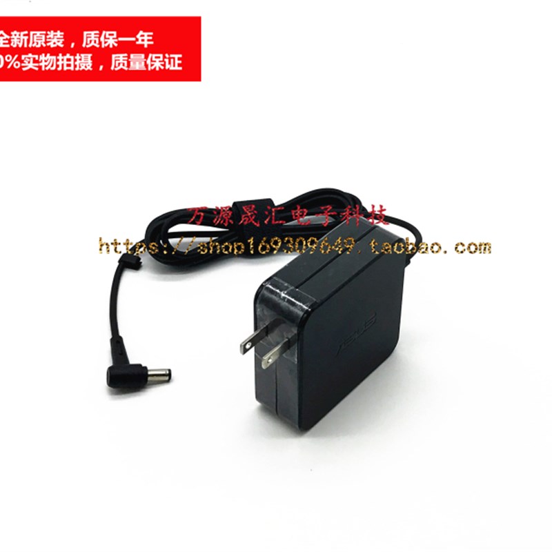 好货原装华硕RT-AC87R AX88U RT-AC3100无线路由器电源配接器充电