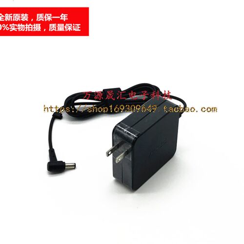 好货原装华硕RT-AC87R AX88U RT-AC3100无线路由器电源配接器充电