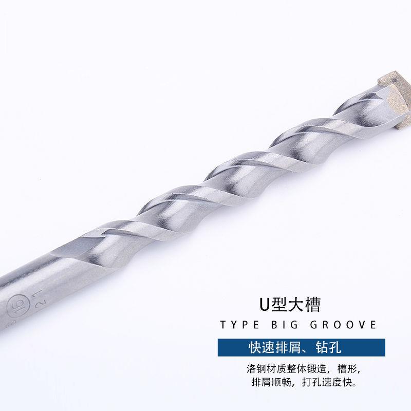 5支  东成电锤方柄四坑冲击钻头6-22x150mm 合金钻头钻墙钻混凝土