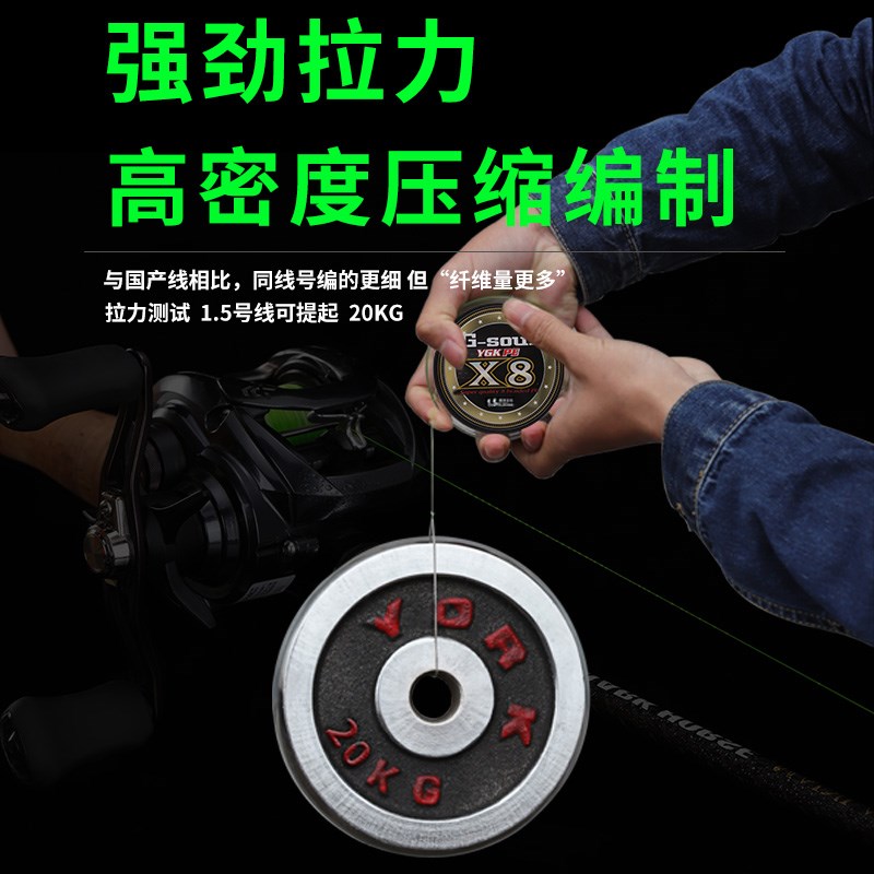 极速日本进口ygkpe线超强拉力大力马鱼线主线路亚专用远投线沉水p