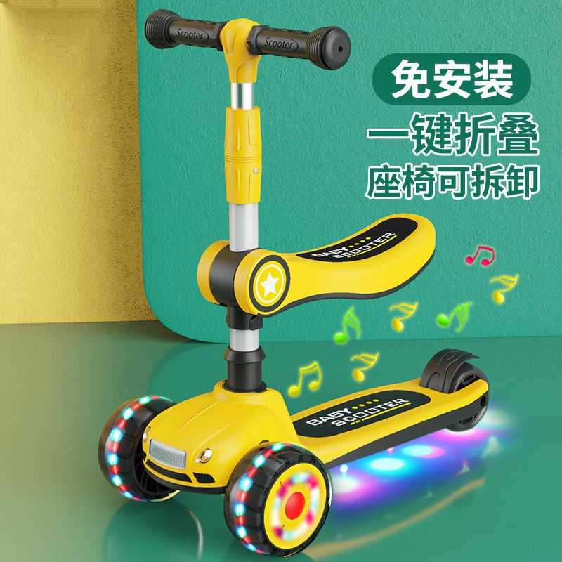 滑板车儿童1-3-6-12岁可坐可滑男孩女孩三合一滑滑车宝宝溜溜车