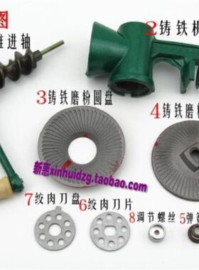 极速调料碎米机手动粉碎机家用手摇花椒干磨小型胡椒粉家庭打粉机