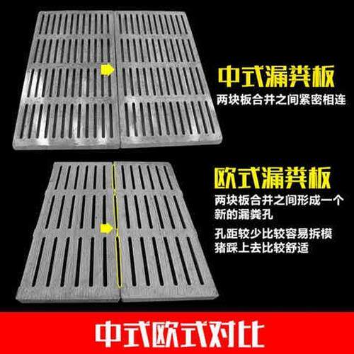 极速漏粪板模具中欧式养猪用水泥漏粪板羊舍塑料模具产床漏缝地板
