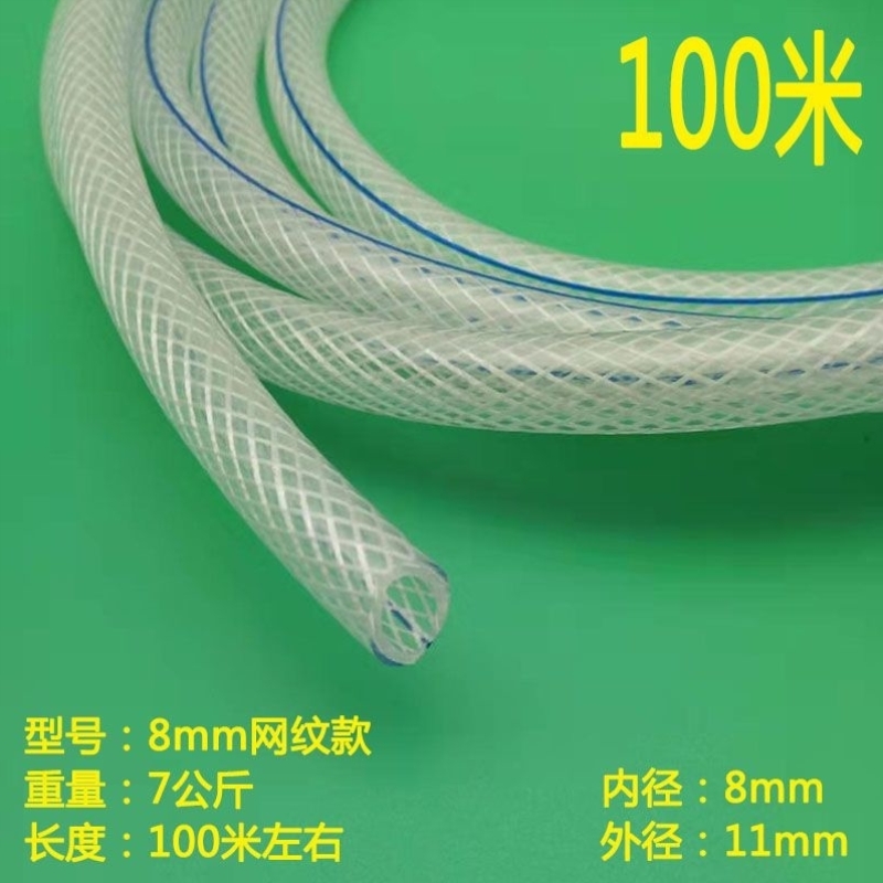 增氧机网纹管纳米曝气管蛇皮管虾池曝气管10mm透明氧气管水产养殖