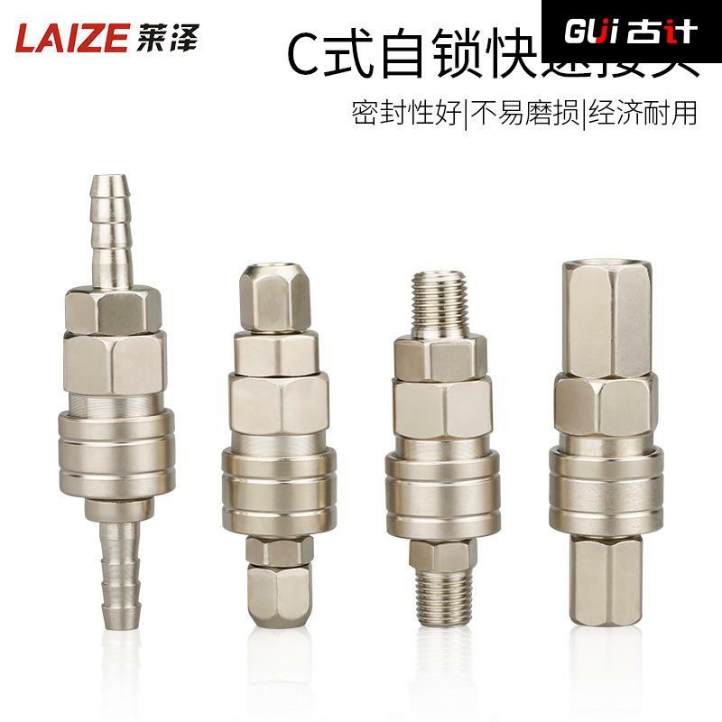 z.立鼎三插头风炮压缩空气管空压机气管接头配件出气口快速打气泵