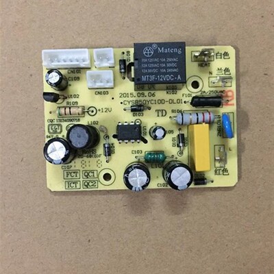 极速电压力锅配件CYSB50YCW10D-100/CYSB50YC10DQ主板/电源板