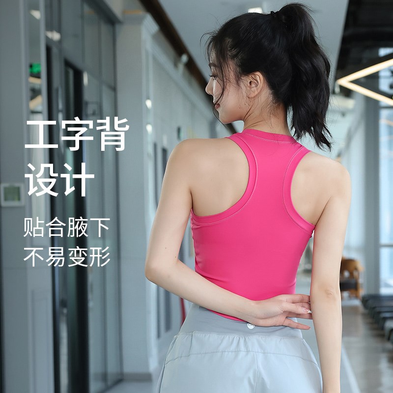 好货跑步运动背心女新款带胸垫夏季专业健身房训练气质无袖上衣速