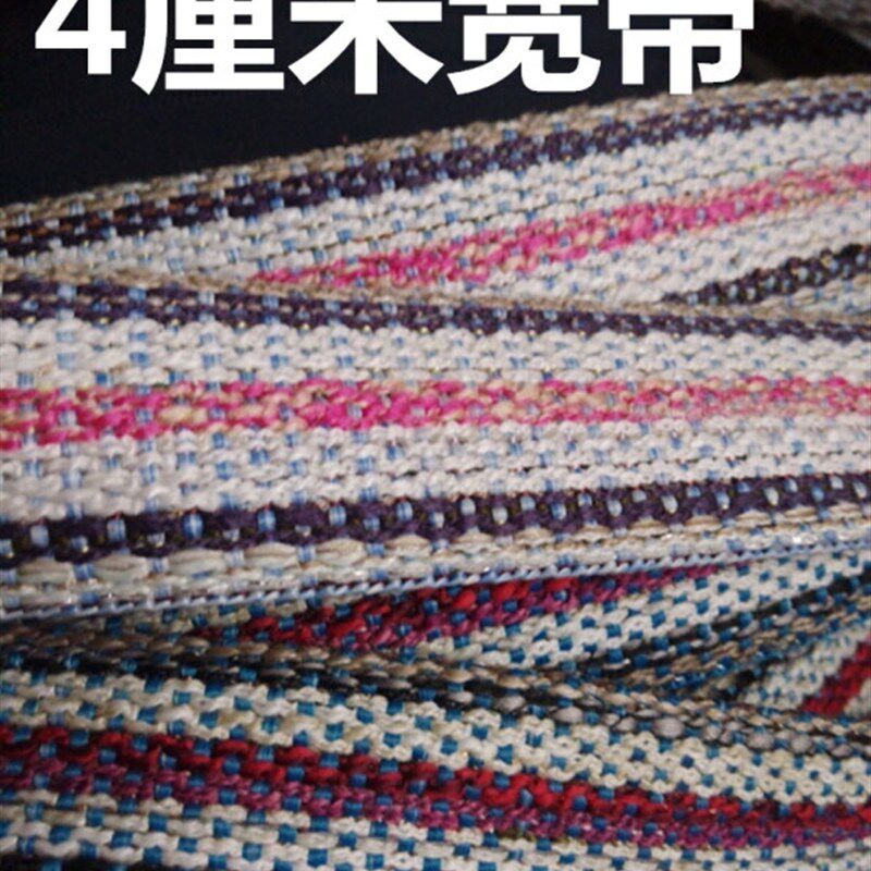 极速新品加厚宽拉绳扁绳子货车绳捆绑绳帆布编织绳打包带宽布袋布