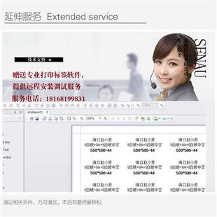 极速防水标签纸 玻璃深加工优质标签 多种颜色规格 可 玻璃标签