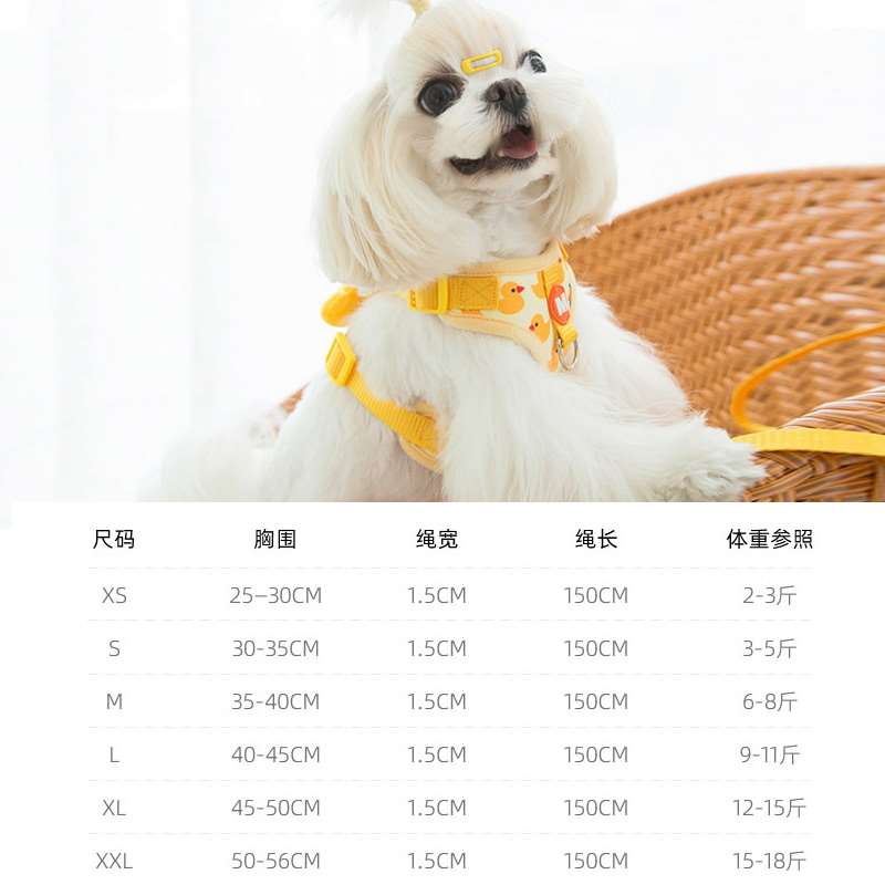小狗绳子牵引绳网红博美茶杯犬小体狗狗用溜狗绳背心式胸背带狗链