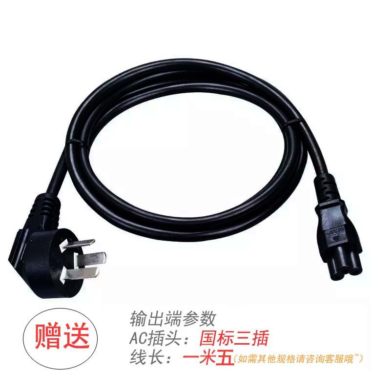 好货笔记本20v4.5a电源适配充电线E420 E430c T61 T60p E40