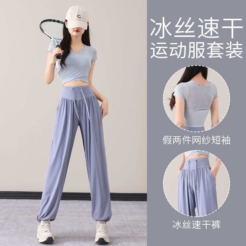 好货跑步运动套装女士春夏季2025新款带胸垫健身快干衣晨跑瑜伽裤