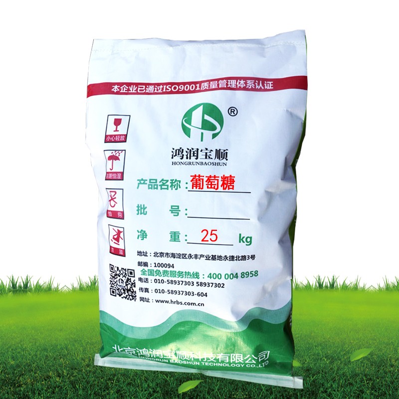好货葡萄糖试剂无水葡萄糖实验用品分析纯微生物组培食用菌培养基