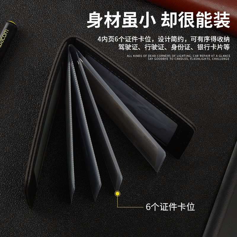好货行驶证二合一新款驾驶证件套卡包创意五星男女款潮牌驾照本套