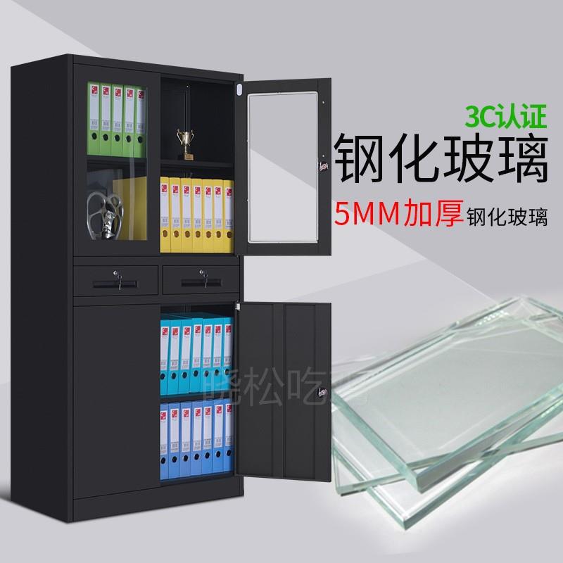 。黑色玻璃推移门文件柜办公室档案资料收纳柜凭证铁皮活动矮柜带