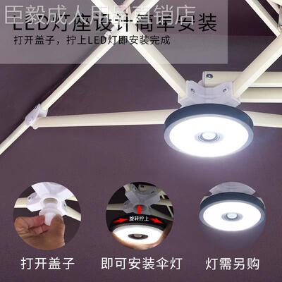 休息物业小卖部岗台文艺房地产折叠甜美岗亭摆摊遮阳伞户外岗亭