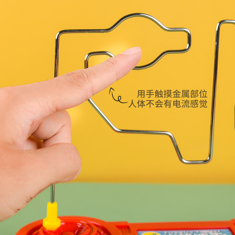 好货注意专注力训练游戏电子迷宫电碰幼儿园室内益智火线冲击儿童
