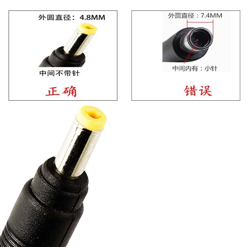 好货惠普HP500 HP520 V3000 18.5V3.5A小口笔记本电源适配器65w充