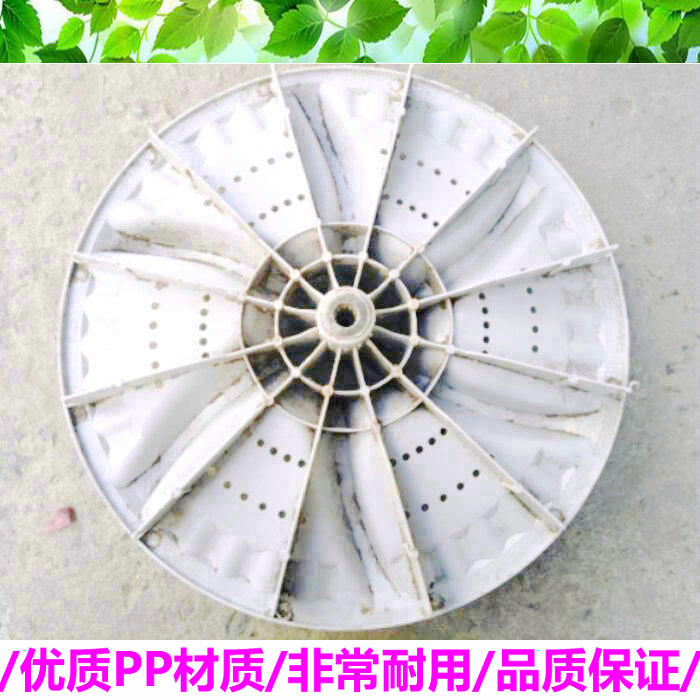 好货新适用中意洗衣机波轮盘XQB70970G870G 水叶转盘 直径335cm 1