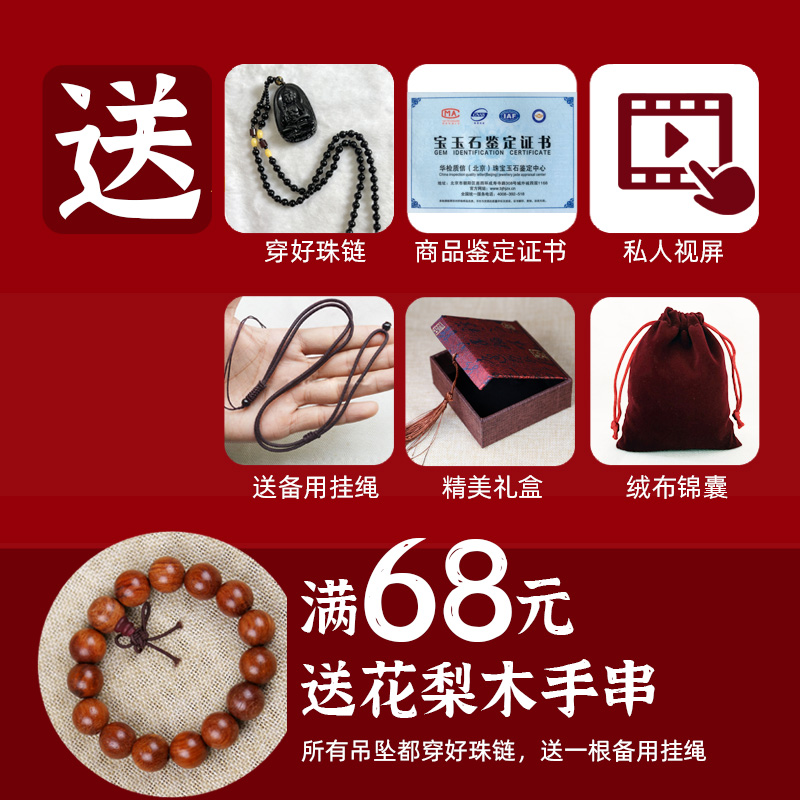 天然黑曜石本命佛吊坠大日如来属羊猴菩萨生肖守护神男女纯银项链