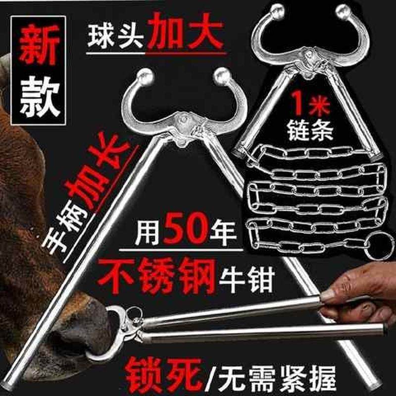 极速新款牛鼻环牛鼻圈拴栓牛用畜牧养殖旋转转环扣牛鼻子牵引扣穿