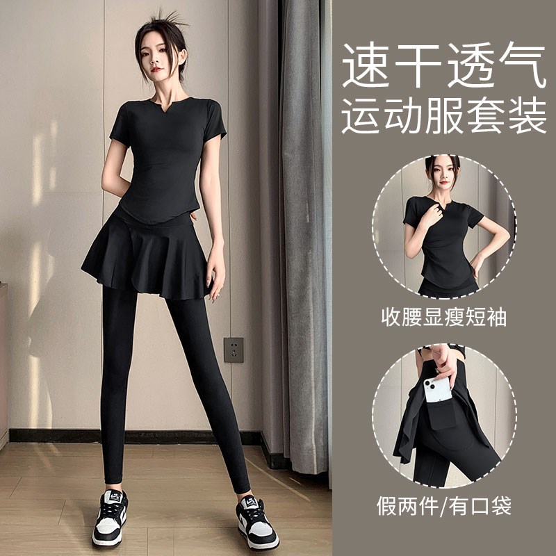 好货跑步运动套装女2025新款晨跑服时尚羽毛球瑜伽裙裤速干健身衣