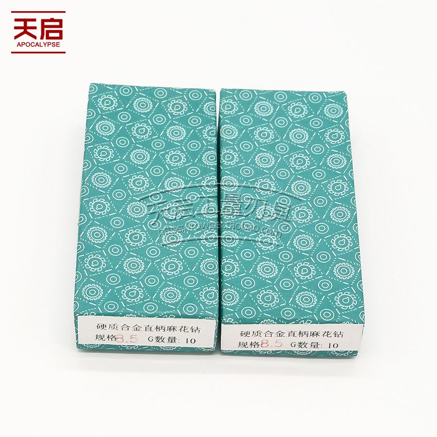 。镶硬质合金钨钢直柄麻花钻头16.4 16.5 16.6 16.7 16.8 16.9 17