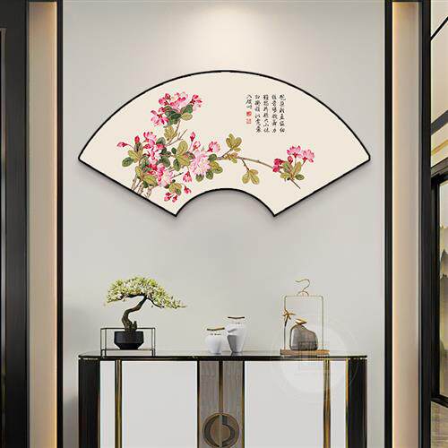 极速茶室扇形背景墙挂画客厅装饰画卧室床头挂画新中式扇面墙面饭