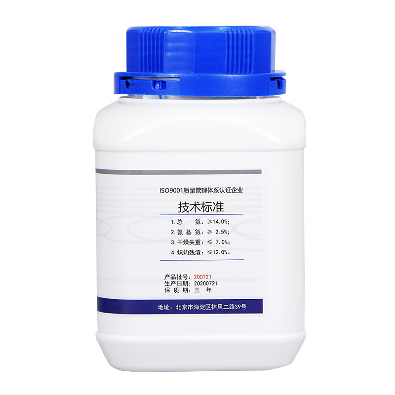 好货明胶蛋白胨丨化学试剂微生物发酵培养基干粉检实验科研用蛋白