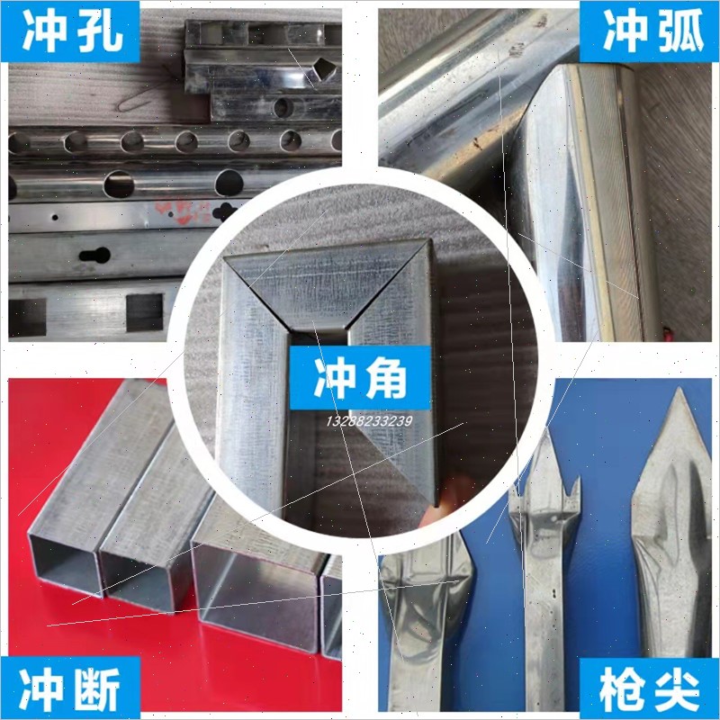 好货销新品不锈钢方管切断模具角铁槽钢矩形管下料切角圆管冲孔弧
