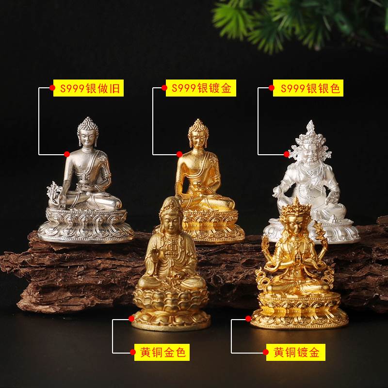 全铜嘎乌盒吊坠药师佛像财神一寸释迦随身佛文殊莲师地藏观音菩萨