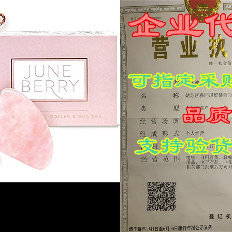 极速Jade Roller for Face - Rose Quartz Face Roller and Gua S