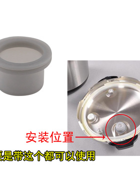 极速通用电压力锅皮碗密封胶杯圈CYSB60YC6A-110/CYSB50YD1-100配