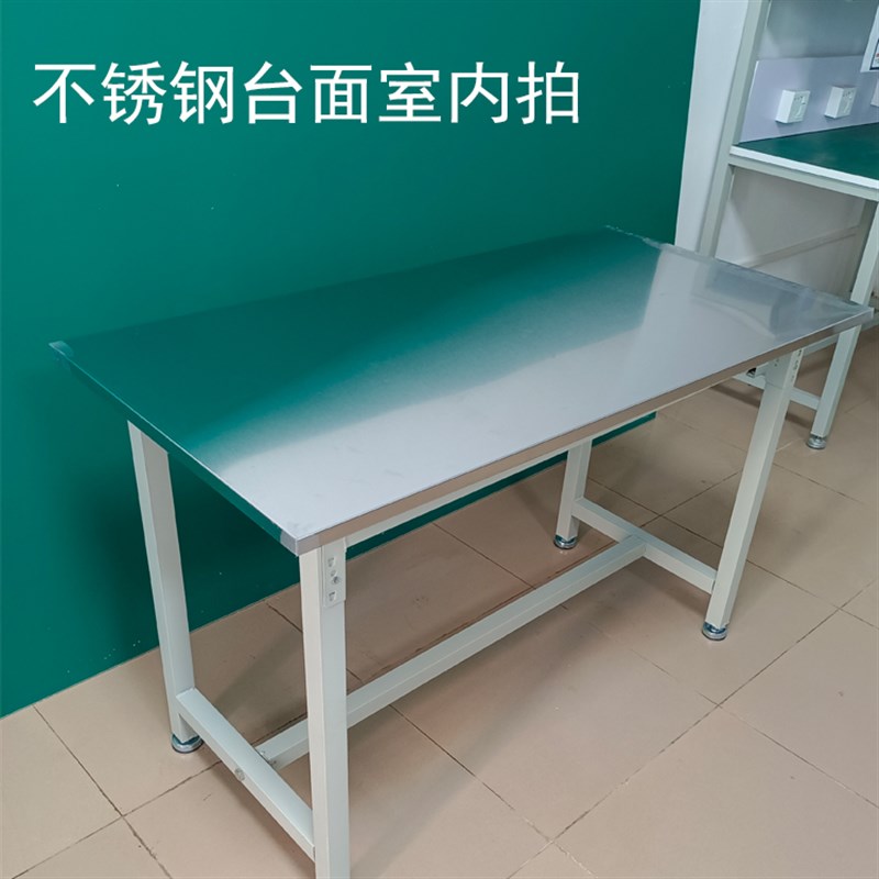 不锈钢桌子防静电工作台流水线车间操作检验台装配打包金属面板