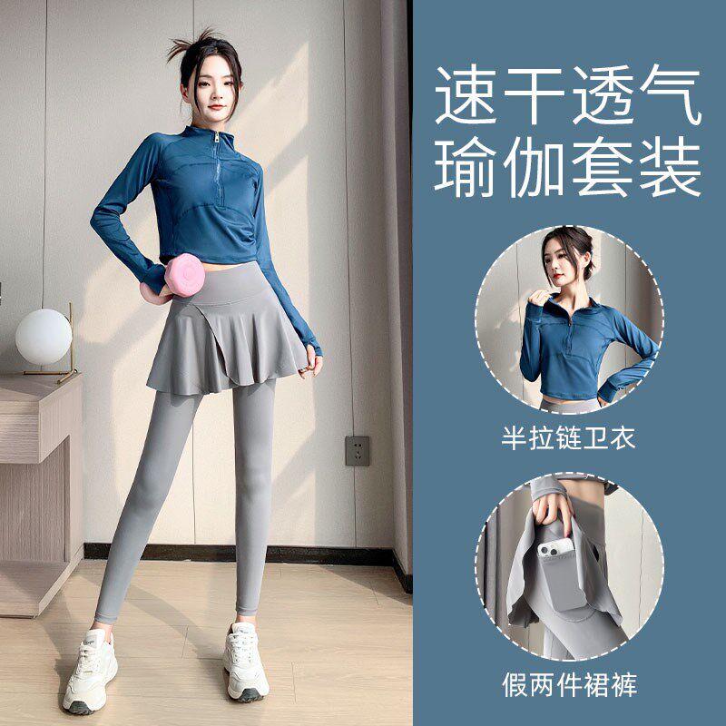 好货跑步运动套装女2025新款晨跑服时尚瑜伽羽毛球裙裤速干健身衣
