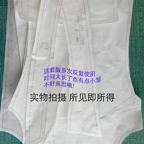 极速服装打版纸手工绘图打板纸立体裁剪卷筒拷贝纸半透明描图专用