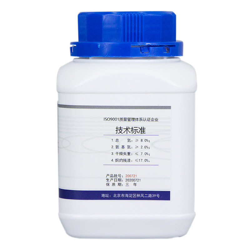 好货大豆蛋白胨Y005B丨实验用微生物培养基化学试剂分析纯现货供