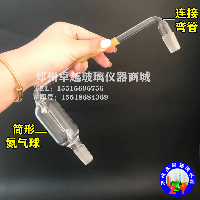 不挥发酸测定单沸式蒸馏器装置2000ml食醋葡萄酒挥发酸测定装置