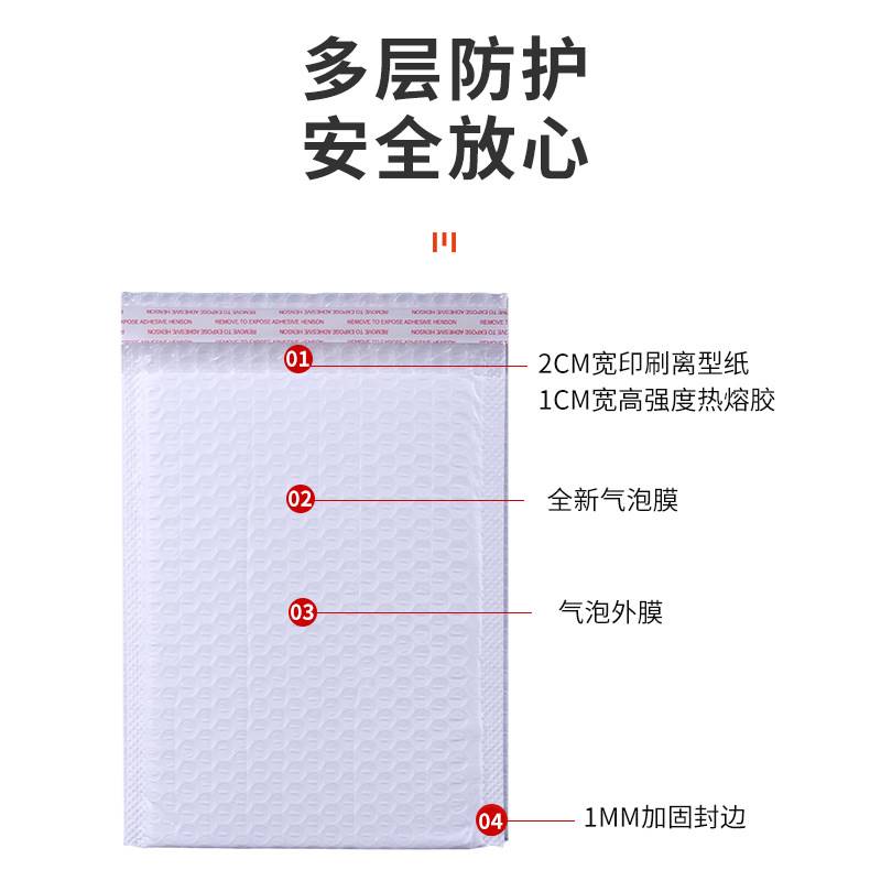 新品白色加厚哑光膜气泡信封袋复合服装泡沫快递袋防震物流包装打